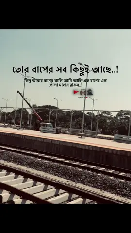 🚩🙌🏿🥷🏿 #rifat #foryoupage #rifatyz #tiktokviral #fypppppppppppppppppppppppppppppppppppp 