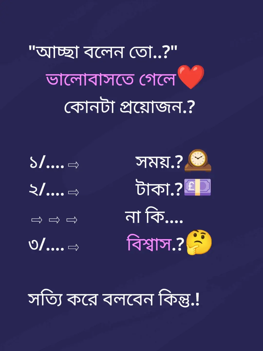#fypシ゚viral🖤tiktok☆♡🦋myvideo❤️❤️🥰🥰 #fypシ゚viral🖤video🤗foryou😍🔥100k👏 #bdtiktokofficial🇧🇩tiktokboangladesh😍😍😍🇧🇩 