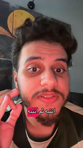 انتبه تخلي جوالك يشحن قبل لا تنام 😰!!