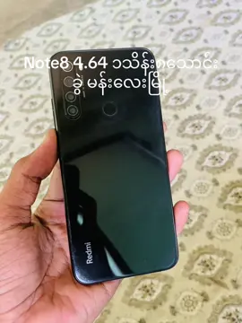 Note8 Ram4.64 အော်လုံးလေးအပွန်းပါးပါး #မန္တလေး #၀၉၇၈၆၅၇၇၀၉၀ #ဖုန်းရောင်းဝယ်ရေး #fypage #tiktokindia 