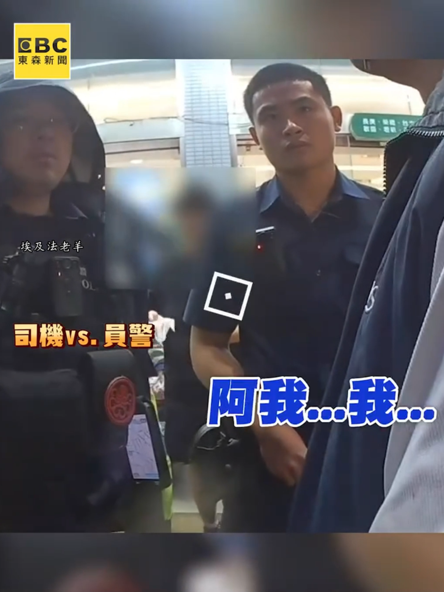 桃客司機質疑學生少投錢！當街互毆密錄器畫面曝光 影片來源:東森新聞 #新聞  #流量  #我要上熱門  #我要上推薦  #我要上推荐  #桃園小羊廠房