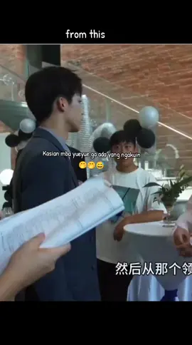 ributin mantan pacar ❌ ributin ga mau jadi mantan pacarnya ✅ kasian mba yueyue ga ada yang ngakuin guys..mantan berdua padahal.malah diributin... #tianziyu #雷朋 #tianxuning💛 #ZiYu #btsrevengedlove 