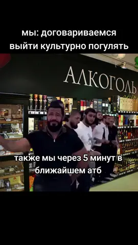 Культурно уже не получится  #CapCut #fyp #foryou 