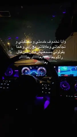 #fyp  #viral  #libya🇱🇾  #explore  #trend  