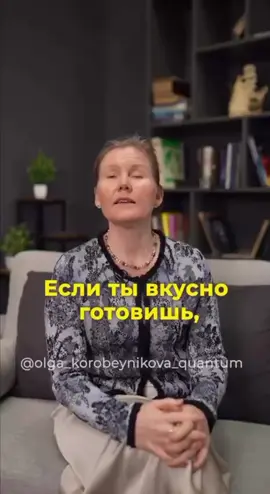А он меня любит 🤣 #смешноевидео #отношениямужчинаиженщина #дети #содержанка #декрет 