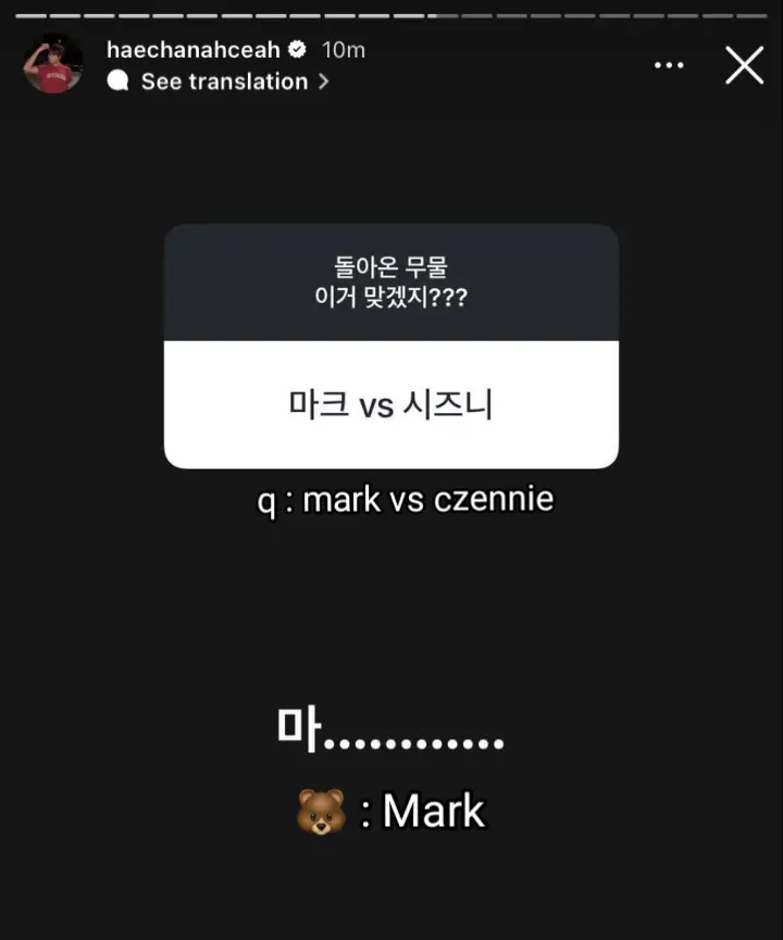 #haechan #MARK #markhyuck#markhyuckmoment #markhyuck