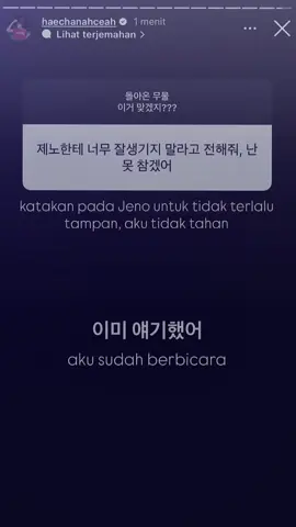 pragos emg bestseller😭☝🏻 #jeno #haechan 