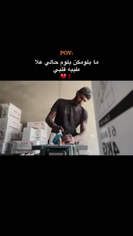 بلوم حالي💔❗️