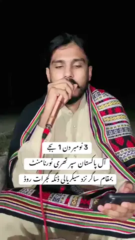 #👑👑👑👑👑👑👑👑👑👑👑👑👑👑 #like❤️❤️🥰❤️🥰❤️❤️🥰❤️🥰🥀🥀🥀 #kfyddusuu #👑👑👑👑👑👑👑👑👑👑👑👑👑👑 