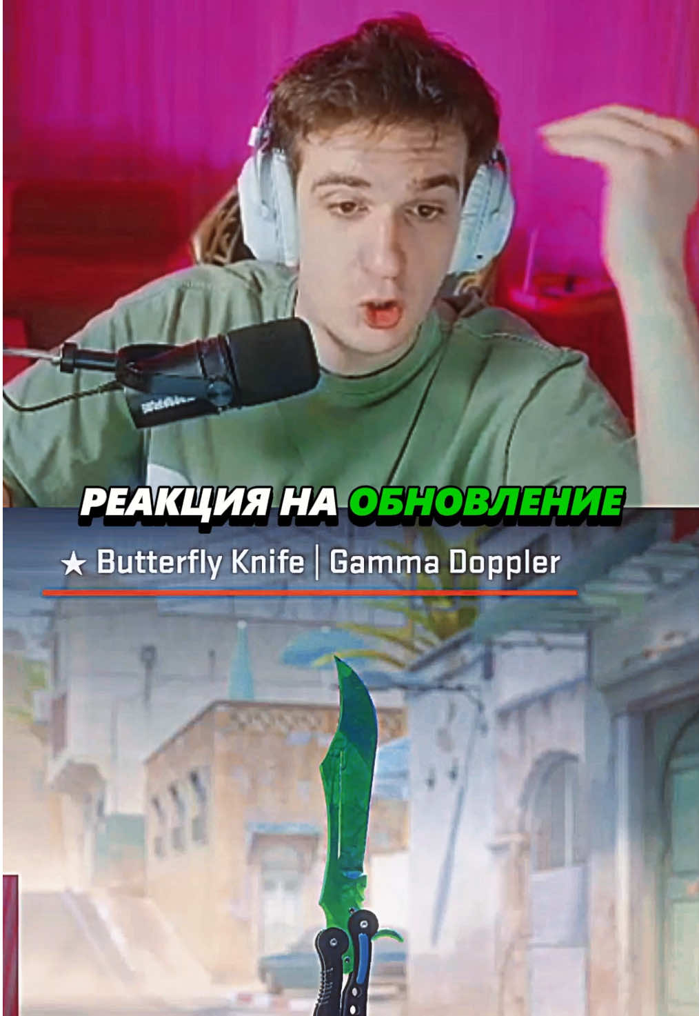 Twitch: evelone2004 #evelone #evelone2004 #evelone192 реакция на обновление кс2