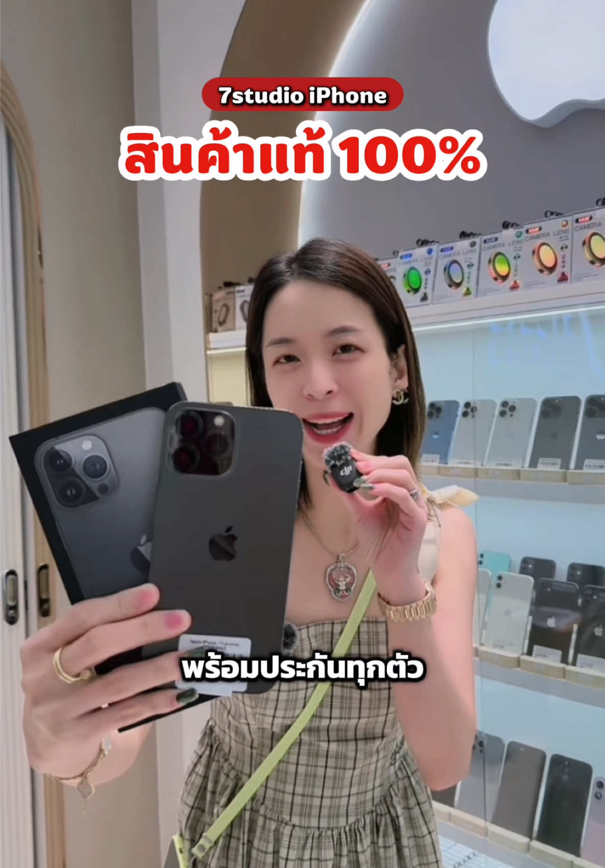 จำหน่าย iPhone แท้ สินค้ามีประกันทุกรุ่นค่ะ❤️ #7studiothailand #ผ่อนไปใช้ไป #ผ่อนไอโฟน #ผ่อนโทรศัพท์ #iphone 