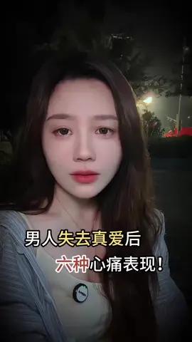 #情感 #挽回 #分手 #複合 #前任 