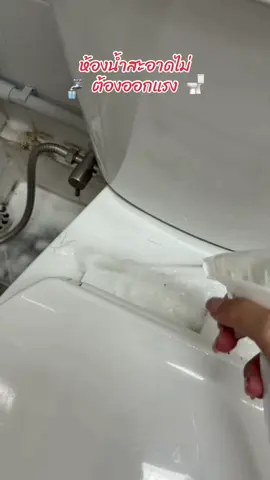 #น้ํายาทําความสะอาด #วีคลีนน้ํายาทําความสะอาดอเนกประสงค์ #น้ํายาทําความสะอาดพื้นกระเบื้อง 