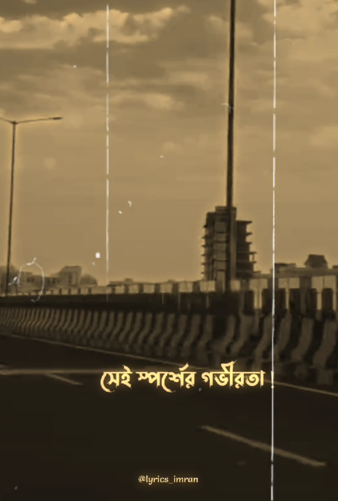 সেই স্পর্শের গভীরতা যে ভাষা !  তুমি বোঝো কি বোঝোনা হতাশা..!! 🖤🥀 #foryou #lyricsvideo #banglasong #blackscreen #lyrics_imran_chowdhury 