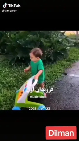 #في هذا اليوم 