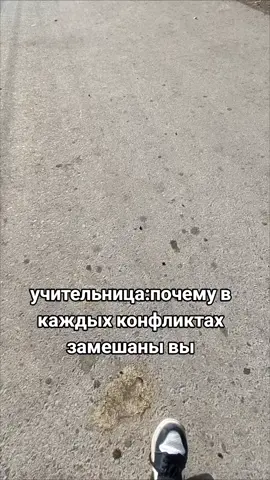 #нумыже#6б#класс