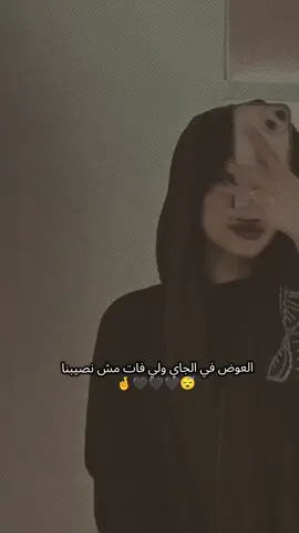 #CapCut #عباراتكم_الفخمه📿📌 #ذوقي_للناس_الرايقه #ذوقي_أنا_👌🏻 #كسبلور_explor 