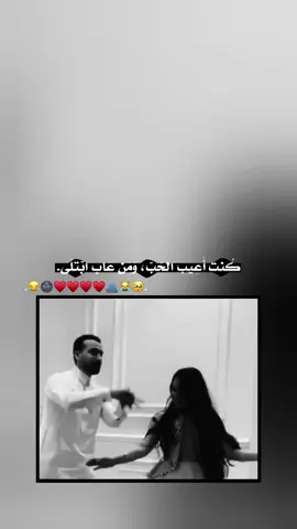 #تصميم_فيديوهات🎶🎤🎬 #عبارتكم_فخمة🖤💉🥀 #تصميمي🎬 #fyp 