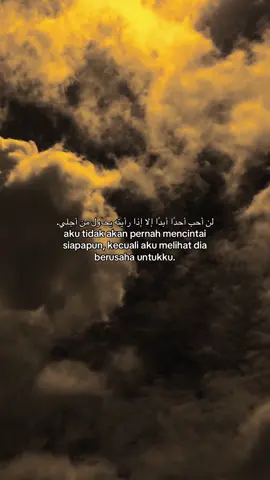 #quotesislami #syaircinta #langitaesthetic #xybca #masukberandamuu 