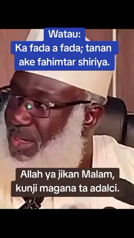 Ka fada a fada; ta nan ake fahimtar shiriya