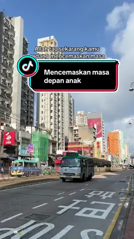 Allah tau sekarang kamu sedang mencemaskan masa depan anakmu, tetaplah yakin untuk terus memperjuangkannya #xyzbca #aesthetic #quotesaesthetic #tiktokhongkongindonesia🇭🇰🇮🇩 #fyp 