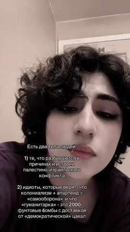 #палестина #израиль #ближнийвосток #геноцидпалестинцев #история #знания #политика #образование #рек 