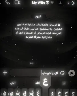 وسط دموع وجراح وخراب جيتي سعاتك كملتيها..😔🫵🏻💔#سفاح #رتبهه_فمجالي_🤴🏻🤙🏻 #سفاح_المتسيط #تصميمي 