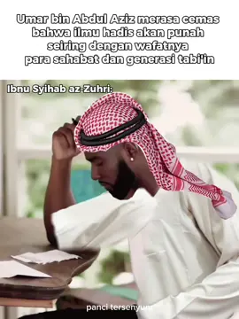 Ibnu Syihab Az-Zuhri: sip saya catat😹 #meme #memehalal #hadistnabi #absurd 