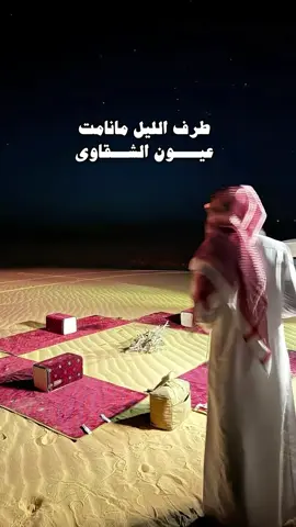 قلـبي اللى من الفرقي يسوق الرجٌاوي ♦️.. #جديد ، #خالد_ال_بريك ، #fypシ゚viral🖤tiktok☆ ، #قوالب_سمر ،#CapCut 