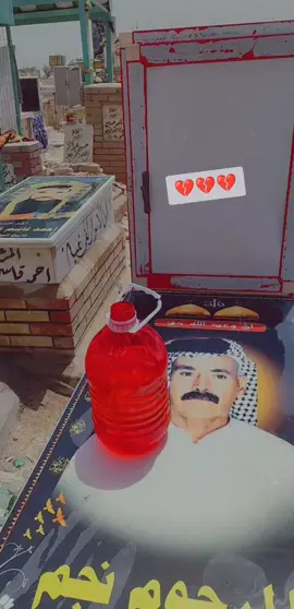 #اليرحمهم_جميعا_موتانا_#بصره_بغداد_ميسان_ذي_قار_كل_المحافظات 