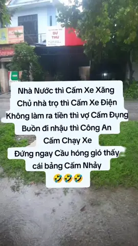 vô quán nhậu thì cấm nợ 😄 giờ chỉ biết ngồi cấm đầu 😄 /#fyppppppppppppppppppppppp 