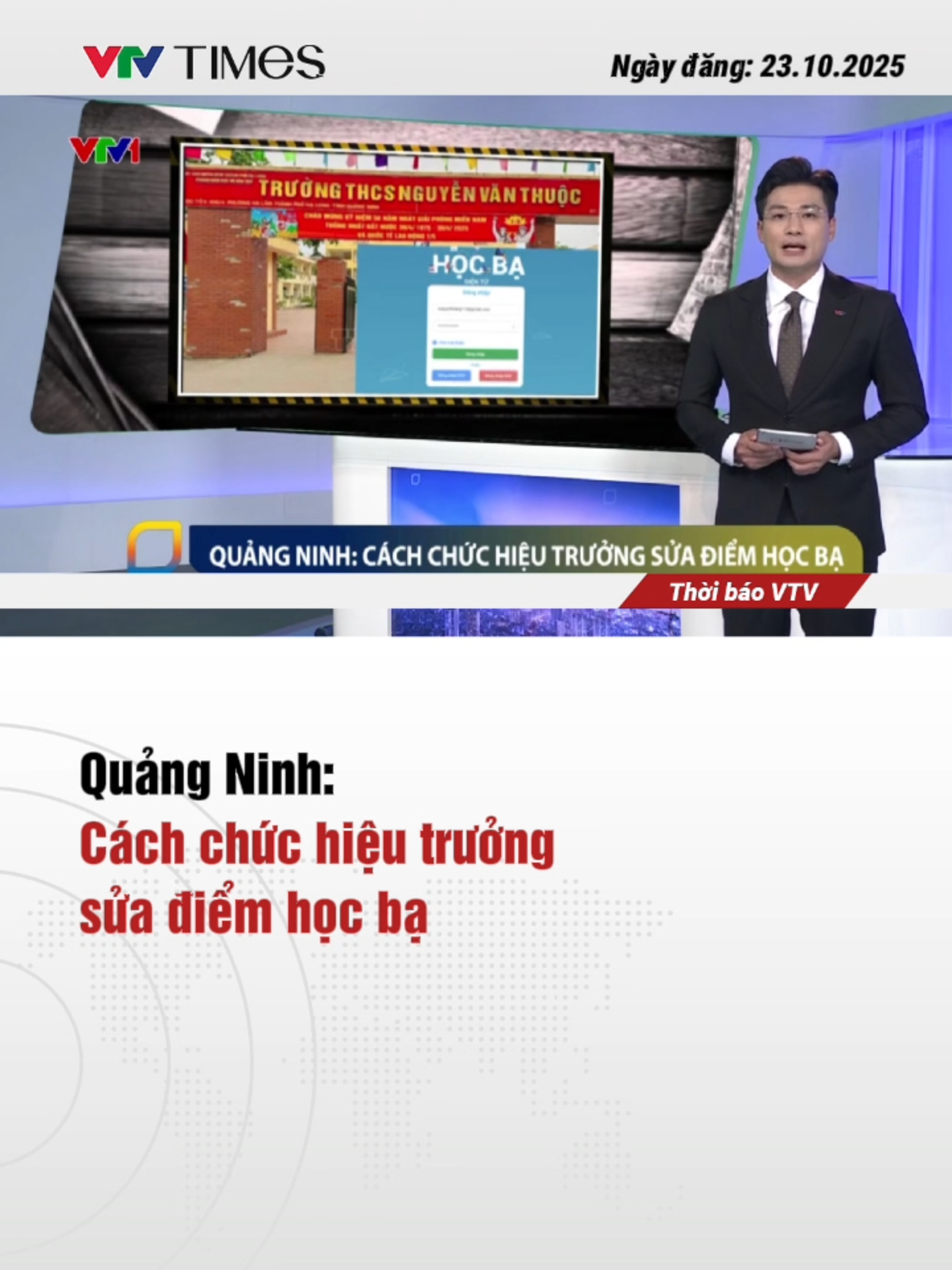 Hiệu trưởng trường THCS Nguyễn Văn Thuộc bị cách chức, 8 giáo viên bị kỷ luật vì nâng điểm cho một học sinh. #vtvtimes #tiktoknews #hocba #hieutruong #QuangNinh