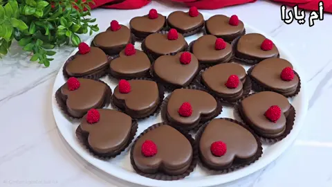 حلوة قلوب الشكولاطة .. حلوة سهلة و لذيذة جدا