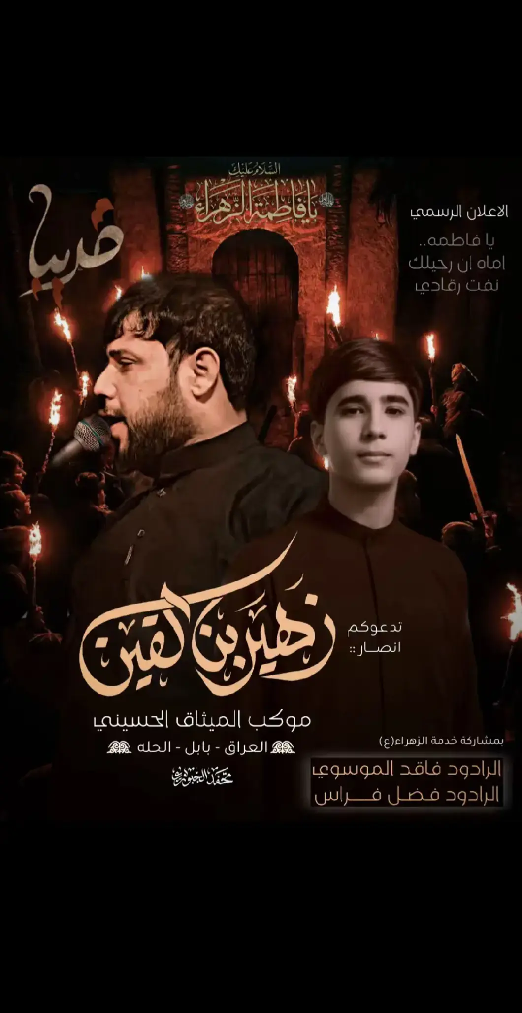 #موكب_الميثاق_الحسيني_بابل #سيد_فاقد_الموسوي♡  #الحله_شارع_60 #شعب_الصيني_ماله_حل😂😂 #لايك__explore___ 