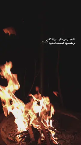 #عزة_النفس 🔥🖤 #ستوريات #لايكات #ستوريات_انستا_حالات_واتساب_فيس 