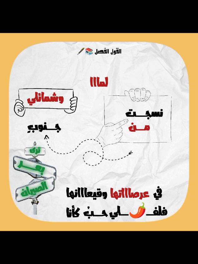 #امرؤ_القيس_ابن_ابان #فهيهي_وهيهي_ثم_هيهي_وهي #دعمكم_لايك_ومتابعه_واكسبلور_حته_استمر 