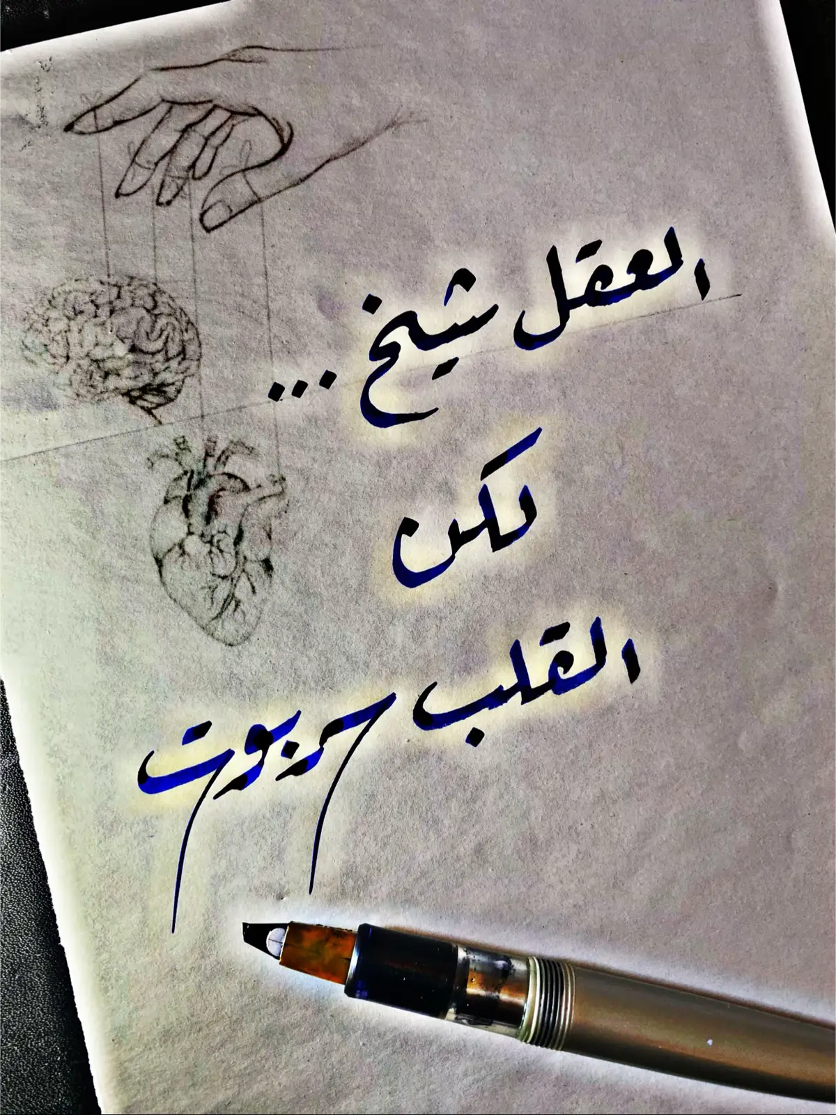 #خط_عربي_يحيى_الزهراني 