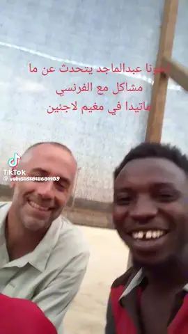 لغة المساليت 💚💚🖤🖤💚💚❤️❤️كل  في مكان عشق لا ينتهي