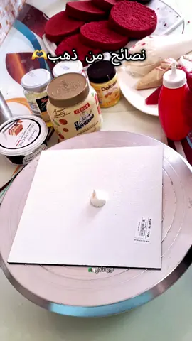 #الشعب_الصيني_ماله_حل😂😂 #أسرار_الكيك_الناجح #مستغانمية___27__حرة__👌👌 #نور_الأمل👏👏👏 #كيكة_اعياد_ميلاد_حنه_عرس_عقد_نجاح 