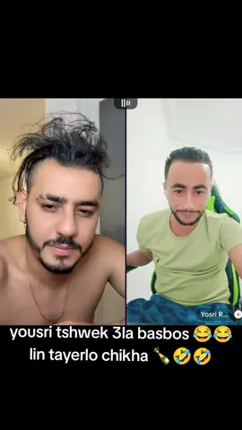 #basbousa #بسبوس #basbous #yousri #tunisia🇹🇳 
