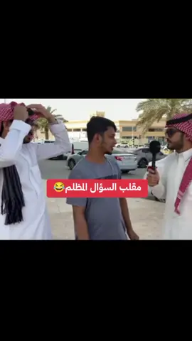 #مقالب #الشعب_الصيني_ماله_حل😂😂 