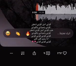 كوتي زق ملا وجهك #الشعب_الصيني_ماله_حل😂😂 #اغاني #foryoupage 