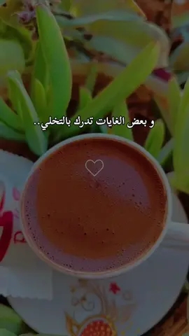 ‏المواقف تعيد ترتيب مكانة الأشخاص في حياتنا.. #فنجان_قهوة #صباح_الخير #ورد #عبارات #🥀🖤 