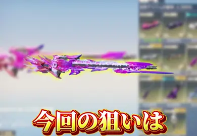 新登場のLSR-8がヤバすぎたwwww#荒野行動 #荒野の光 #荒野アプデ
