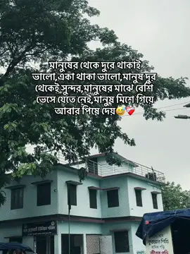 🙂❤️‍🩹 #foryoupage #foryou #trending #fyp #viral 