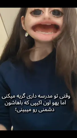 خدایمنخیلیبزرگهداداش🗣️🤙🏻🤙🏻