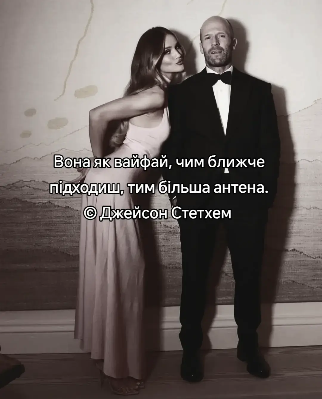 #стетхем #jasonstatham #джейсонстэтхэм #цитатысосмыслом #цитати 
