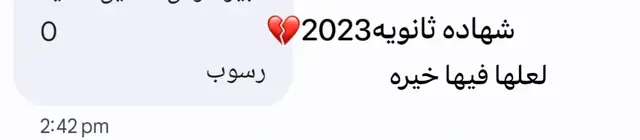 #الشعب_الصيني_ماله_حل😂😂 #sudanese_tiktok #اكسبلورexplore #اعاده #fyppppppppppppppppppppppp 