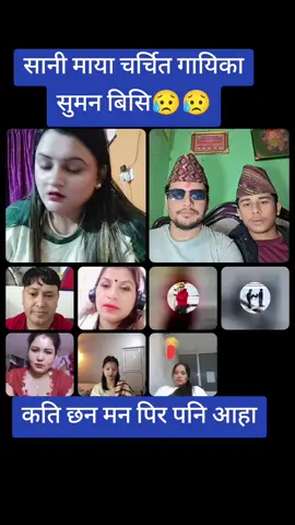#tiktoklive #livehighlights #स्कुल #trending #harikandel 