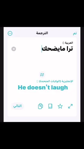 مايضحك !!#الشعب_الصيني_ماله_حل😂😂 #fyppppppppppppppppppppppp #لايكات #طقطقه_ضحك_مقاطع_وناسه #رفحاء_عرعر_حائل_الحفر_طريف 